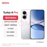 小米（MI）【國家補(bǔ)貼】REDMI Turbo 4 Pro 第四代驍龍8s 7550mAh長續(xù)航 16GB+512GB 白色 小米紅米5G手機(jī) 曬單實(shí)拍圖