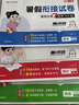 小學(xué)三年級暑假作業(yè)暑假試卷語文數(shù)學(xué)英語人教版全套三年級下冊3升4年級暑假作業(yè)復(fù)習(xí)銜接預(yù)習(xí)打卡計劃暑假專項訓(xùn)練口算應(yīng)用題閱讀理解練字帖同步訓(xùn)練練習(xí)冊 三本裝：語文+數(shù)學(xué)+英語【老師推薦】 三升四年級 曬單實拍圖