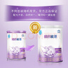 雀巢（Nestle）超啟能恩1段 嬰兒乳蛋白部分水解配方奶粉 380g 曬單實(shí)拍圖