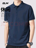 GLM短袖t恤男透氣夏季翻領(lǐng)polo衫速干T恤冰絲感休閑運(yùn)動(dòng)上衣藏青XL 曬單實(shí)拍圖