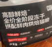 衛(wèi)仕膳食平衡全價(jià)全階段貓糧10kg 成貓幼貓通用貓糧貓咪食品 曬單實(shí)拍圖