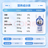 三元極致高品質(zhì)全脂純牛奶整箱250ml*16盒3.6g乳蛋白 禮盒裝 曬單實拍圖