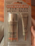 歐萊雅（LOREAL）美顏遮瑕防曬隔離露40ml+小金管防曬15ml清爽水潤防曬霜 曬單實(shí)拍圖