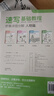 2022新書 經(jīng)典全集 4冊速寫基礎(chǔ)教程入門臨摹教材植物動(dòng)物風(fēng)景人物速寫畫畫初學(xué)者自學(xué)零基礎(chǔ)教程書 曬單實(shí)拍圖