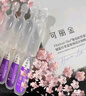 可麗金（COLLGENE）重組膠原蛋白嘭嘭次拋精華1.2ml*30支抗皺緊致保濕生日禮物女 曬單實(shí)拍圖