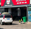 固特異（Goodyear）汽車輪胎 225/65R17 102H EGP SUV 御乘SUV二代 哈弗H6/長安CS75 曬單實拍圖