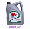 U2U2長效冷卻液防高溫紅綠色水箱防凍液發(fā)動機(jī)四季通用-25度4Ｌ 4kg -25℃ 綠色 綠色 曬單實(shí)拍圖