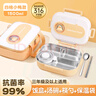 旗豐316食品級(jí)不銹鋼飯盒初高中小學(xué)生學(xué)校專用男生女孩便攜套裝多格 中號(hào)4格藍(lán)1.5L+筷勺湯碗+保溫袋 曬單實(shí)拍圖