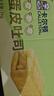卡爾頓（Calleton）蛋皮吐司面包早餐食品休閑零食糕點(diǎn)心摩洛哥面包禮盒送禮品1000g 曬單實(shí)拍圖