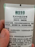 相宜本草去死皮啫喱68g*3支裝（洗面奶 去角質(zhì)） 曬單實(shí)拍圖