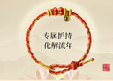 普陀山學業(yè)紅繩投影手繩本命年考試上岸太歲紅繩編織繩手鏈 考試順順款 曬單實拍圖