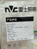 雷士（NVC）低壓COB高顯指舒適光燈帶無頻閃led柔性燈條吊頂超亮線條客廳燈 力薦-5米暖白光-10w/米-需購電源 曬單實(shí)拍圖