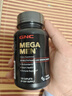 GNC健安喜男士復(fù)合維生素礦物質(zhì)緩釋片120粒維生素b含精氨酸番茄紅素 曬單實拍圖