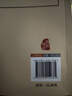 全4冊(cè) 快樂(lè)讀書吧四年級(jí)上冊(cè)必讀課外閱讀書 中國(guó)古代神話 世界經(jīng)典神話與傳說(shuō)故事 山海經(jīng) 希臘神話故事 贈(zèng)考點(diǎn)小冊(cè)子  三升四暑假閱讀書目 新老版本隨機(jī)發(fā)貨 曬單實(shí)拍圖