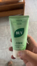 BUV【官旗直售】BUV小綠泥洗面奶葉綠素植萃氨基酸潔面乳自控油營(yíng)店 【黃子韜推薦】2.0升級(jí) /1支 【正品保障】【假一賠十】 曬單實(shí)拍圖