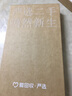 Apple蘋(píng)果iPhone16/15/14/13/12pro/max系列 二手手機內存以質(zhì)檢報告為準 蘋(píng)果 iPhone 13 曬單實(shí)拍圖