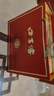 口子窖 十年型 兼香型白酒 50度 550ml*2瓶 禮盒裝【容量升級(jí)】 曬單實(shí)拍圖