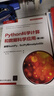 Python科學計算和數(shù)據(jù)科學應用(第2版)  使用NumPy、SciPy和matplotlib 曬單實拍圖