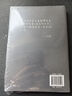 【新華書(shū)店正版】有本事 馮唐 企業(yè)管理 勵志書(shū)籍 馮唐作品集成事心法 大事企業(yè)管理書(shū)籍經(jīng)濟管理 磨鐵 曬單實(shí)拍圖