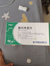 [齊明舒] 依托考昔片 60mg*5片/盒 10盒裝 曬單實(shí)拍圖
