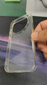 猩球衛士適用vivox200pro磁吸手機殼MagSafe全包x200ultra手機保護套x200s晶透質(zhì)感x200promini防摔外殼 X200 Promini丨晶透保護殼 【關(guān)注店鋪】會(huì )員專(zhuān)享1 曬單實(shí)拍圖