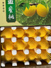 祁語(yǔ)黃金蜜桃黃桃新鮮水果芒果桃黃金油桃順豐無(wú)毛油桃當季大果 大果4.8（12枚）彩箱禮盒 曬單實(shí)拍圖