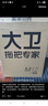 大衛(wèi)膠棉拖把38cm海綿頭桿長(zhǎng)132cm2頭M12巨無霸滾輪式大號(hào)膠棉拖 曬單實(shí)拍圖