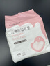 開(kāi)麗防溢乳墊超薄一次性溢乳墊哺乳期防漏奶墊乳貼 100片裝【云薄透氣】 曬單實(shí)拍圖