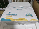 諾蘭森迪 一次性馬桶墊套坐便墊旅行可溶水孕婦馬桶套坐墊紙馬桶貼250抽 曬單實(shí)拍圖