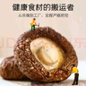 富昌 香菇208g 蘑菇 山珍菌菇珍珠菇 特產(chǎn)食用菌 火鍋煲湯材料 干貨 曬單實(shí)拍圖