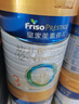 美素佳兒（Friso）皇家美素佳兒（Friso Prestige）幼兒配方奶粉12-36月齡幼兒 3段800g*3罐（新國標） 曬單實拍圖