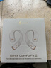 漫步者（EDIFIER）Comfo Fit II開(kāi)放式藍(lán)牙耳機(jī) 不入耳 運(yùn)動(dòng)跑步 Comfo Fit2 長(zhǎng)續(xù)航 通話(huà)降噪 云白 曬單實(shí)拍圖