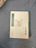 中國(guó)古典文學(xué)讀本叢書典藏：樂府詩(shī)選 曬單實(shí)拍圖