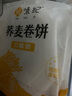 悅味紀(jì) 小籠包菜團(tuán)子雞蛋灌餅春餅卷餅卡通包手抓餅饅頭餅胚早餐速食 全麥?zhǔn)卟司?00g（西葫蘆雞蛋餡） 曬單實(shí)拍圖