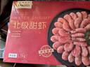 禧美海產(chǎn) 加拿大頭籽北極甜蝦凈重3斤 90/120規(guī)格 95%頭籽 MSC認證 海鮮 曬單實拍圖