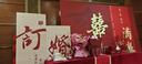萊邦宸 訂婚全套布置 2025新款訂婚場(chǎng)景布置全套背景板布置套裝氣球裝飾 定制/滿+擺件+可樂(lè)+禮箱+畫(huà)架 曬單實(shí)拍圖