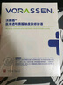 沃朗森醫用面膜械字號冷敷貼醫美術(shù)后補水修復敷料祛痘印消炎透明質(zhì)酸鈉 曬單實(shí)拍圖