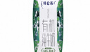 蒙牛特侖蘇有機純牛奶250ml*24盒 3.8g優(yōu)質(zhì)乳蛋白 家庭送禮盒裝 曬單實拍圖