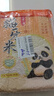 太糧貓牙米10斤 長粒秈米5kg 大米絲苗米 煲仔飯 當(dāng)季新米 京東自營 曬單實拍圖