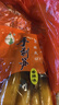 手剝筍500g開(kāi)袋即食泡椒酸辣脆筍尖香辣手撥竹筍解饞小零食 香辣*2袋+泡椒*2+老湯*1【5斤】 曬單實(shí)拍圖
