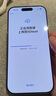 準新品Apple/蘋(píng)果 iPhone 16 Pro（A3294）1TB 沙漠色鈦金屬 支持移動(dòng)聯(lián)通電信5G 雙卡雙待手機 資源機 曬單實(shí)拍圖