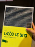 曼牌（MANNFILTER）空調(diào)濾清器空調(diào)濾芯CUK31003/1奧迪A4LQ5LA6LQ7A8LA5S5Q8 曬單實拍圖