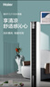 海爾（Haier）塔扇家用電風(fēng)扇輕音節(jié)能無(wú)葉風(fēng)扇大風(fēng)量電扇遠(yuǎn)柔風(fēng)加高落地扇搖頭立式風(fēng)扇 FZJ1102A 曬單實(shí)拍圖