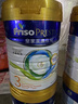 美素佳兒（Friso）【品牌授權(quán)】港版皇家HMO美素佳兒嬰幼兒配方奶粉800g 1段 HMO 800g 1罐 曬單實拍圖