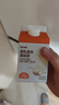 展藝臻選 厚乳簡凈蛋撻液500g 0反式脂肪酸 兒童蛋撻烘焙原料 曬單實拍圖