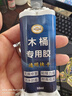 KEGDA木桶漏水補漏膠粘洗腳桶洗澡桶裝水木桶防水耐高溫安全環(huán)保速干膠 木桶透明修補膠1支裝 曬單實(shí)拍圖