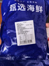 靈略九節(jié)蝦干即食烤蝦干大蝦干 凈重500g 原味對(duì)蝦干 零食 海鮮干貨 曬單實(shí)拍圖