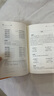 詩經(jīng)（全2冊）三全本精裝無刪減中華書局中華經(jīng)典名著全本全注全譯 曬單實拍圖