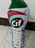 晶杰Cif  強(qiáng)力多功能清潔乳 廚房油煙機(jī)重油污除油污清潔劑 進(jìn)口清潔乳三瓶組合裝 500ml 曬單實(shí)拍圖
