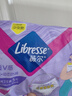薇爾云感舒適蓬蓬褲M(mǎn)-L碼20片 姨媽安心褲褲型衛生巾京東自營(yíng)官方旗艦 曬單實(shí)拍圖